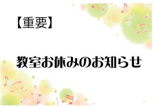 ydvzx݂̂m点@2020.4.21