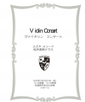 䒼NX􃔃@CIRT[gyv\z@@723(؁Ej)
