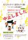 ~jRT[gy~̂m点z
