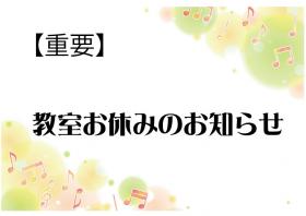 ydvzx݂̂m点@2020.4.21