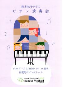  ��ؗS�q�N���X�@�s�A�m���t��@7��23���i���j